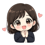 てい