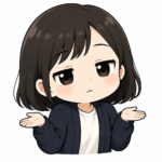 てい