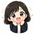 てい