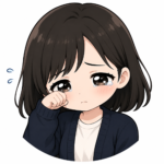 てい